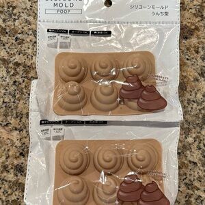 Mold for Chocolate Silicone NWT